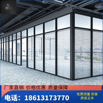 Aluminum alloy hollow with louver double transparent frosted tempered glass Guangzhou office double glass high partition wall