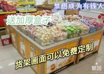 Scattered leisure food snack shelves candy supermarket display rack promotion pile head Nakajima cabinet display spread cabinet