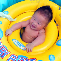 American Intex My Baby Float Baby swimming ring Baby sitting ring