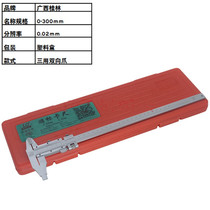 Guilin Guiliang Vernier Calliper 0-150-200-300-500-600-1000 Gui Vernier Calliper