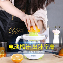 Electric lemon squeezer orange juice machine small household automatic juicer fried juice orange press slag juice separation