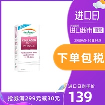 28 days anti wrinkle, jianmeisheng, hydrolyzed bovine bone collagen tablet, non oral liquid, 60 Tablets, firming, moisturizing, q-elasticity