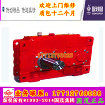 Jiangsu Guomao Reducer Co Ltd Gear reducer V2SH7-80-C V2HH7-80-C