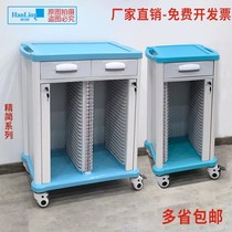 Medical abs full plastic medical history car single double-row with lock medical history frame medical history holder medical record clamping car case cabinet file cabinet medical history cabinet