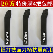 Zhuzhou welding turning tool outer circle 90 degree reverse knife 20X20 square YW2 YG8 YT15 20X25 45 degree cutter