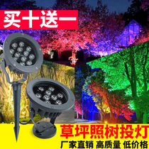 Outdoor spotlight waterproof led floodlight shines tree lights garden outdoor landscape lawn garden lights