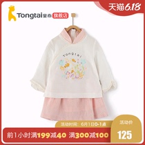 Tongtai 2020 summer new clothes baby girls fashion skirt set two piece 1-4 year old Hanfu skirt