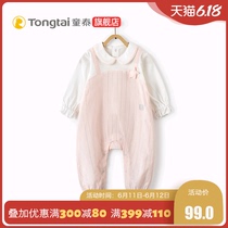 Tongtai new spring and summer baby clothes March to 24 months men's and women's baby one-piece underwear Lapel one-piece Romper