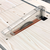 Table saw woodworking dust cover mother saw push table saw tool accessories woodworking table transparent material dividing knife protective cover