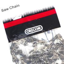 Makita UC4530 4551 electric chain saw 18 inch chain chain plate guide plate 450mm Origen chain original factory
