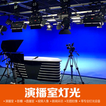 Virtual studio lighting recording studio keying blue-green box lighting campus interview LED soft light film light