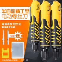 Kamler 800 semi-automatic electric screwdriver in-line 801 electric screwdriver 802 electric batch electric screwdriver electric surgery