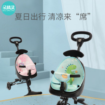 Walking baby artifact mat universal baby trolley summer ice silk cushion baby children toddler car cushion