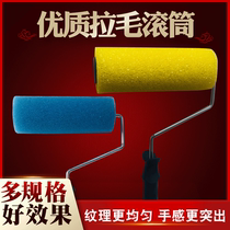 High-grade 8 inch nash roller brush flower sponge flower texture paint art paint diatom mud pull tool brush