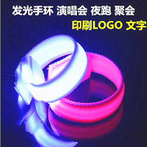 Luminous hand wristband fluorescent sports bracelet male and female LED flashy luminous bracelet night run get-together event concert