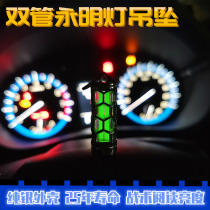 Pure silver tritium tube tritium tube tritium lamp self-luminous tube honeycomb double tube Yongming lamp outdoor survival lamp