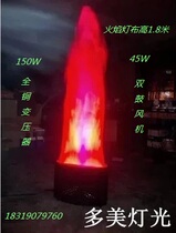 火焰灯假火焰篝火晚会灯电子火盆灯led仿真火焰灯大号舞台火焰机