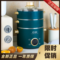 German CIH electric steamer electric steamer household multi-function three layer large capacity power power off steamer 304 stainless steel thickened