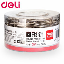 Diligence paper clip 0037 thickened plating surface paper clip metal 30mm 200 tube for office