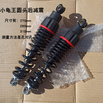 Electric vehicle rear shock absorber hydraulic shock absorber 27 29 31 Emma five-star green horse green horse green good oil pressure bold shock absorption