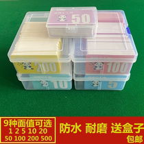 Chess and card room chip card mahjong machine PVC plastic card voucher card card card chip frosted chip coin chip card