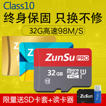 32G高速内存sd卡手机vivoppo华为通用行车记录仪监控储存tf卡16g8