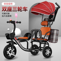 Double childrens tricycle twin trolley can take a baby bicycle kindergarten front and back baby stroller