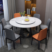 Rock plate table Italian light luxury modern simple household small apartment dining table and chair round marble round table with turntable