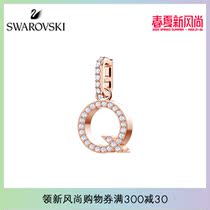 SWA Remix fashion versatile letter Q charm for girlfriend