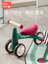 babycare childrens balance car without pedals baby sliding Walker 1-2 years old baby slippery car