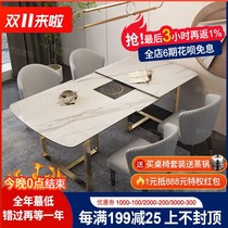 Retractable rock board dining table and chair combination modern simple with induction cooker table light luxury small family dining table