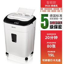 Del 9926 paper shredder office household electric high power 4 level confidential shredder continuous paper feed White
