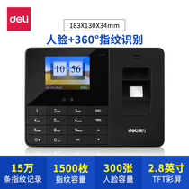 Deli 3763 face fingerprint attendance machine Check-in device Large capacity face recognition intelligent punch card machine software-free black
