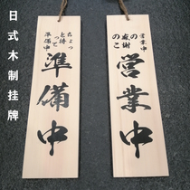 Wooden business listed Japanese wooden brand creative House wooden sign Welcome to brand Solid Wood listing customization