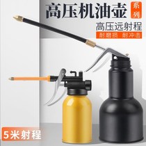 Oil pot treadmill refueling gun High pressure transparent manual small oil gun long mouth oiler Household