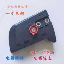 Chain saws Household logging sawsChain saws Woodworkers saws Chain saw accessoriesChain elastic adjuster