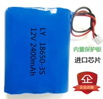 12V lithium battery pack outdoor Bluetooth audio LED light box light strip xenon lamp rechargeable 12V lithium battery