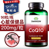 Coenzyme Q 10 for the protection of heart and brain blood vessels