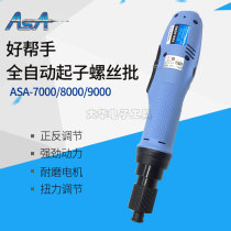 Original good helper ASA-7000 8000 9000 Automatic Screwdriver screw batch electric screwdriver