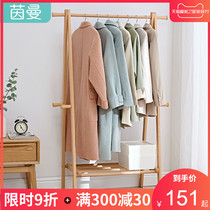 Yinman floor-to-ceiling coat rack bedroom simple home folding solid wood hanger creative multifunctional clothes shelf