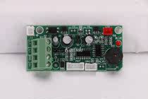 Jingrui Beihe An Lixin motor lock Misty lock Misty lock Spiritual Lock Main Board Board 1S3310A