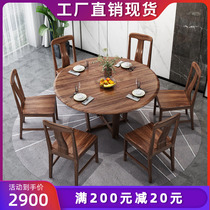 All solid wood dining table and chair combination ebony wood with turntable new Chinese round small household dining table round table
