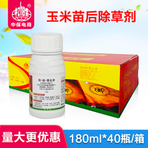 180ml * 40 bottles of herbicide in the whole box