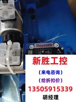 Rexroth overflow valve R901216280 DAW 30 B2-5X will not be shipped directly inquiry is required