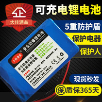3 7v polymer lithium battery 5v wireless card Bluetooth speaker audio built-in rechargeable large capacity small steel gun