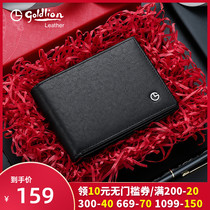 Kinley to Card Bag Men Genuine Leather Credentials Clip Versatile Driving License Leather Cover Card Bag Anti-Degaussed Men Card Clips Super Slim