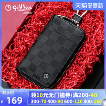 Jinlilay 2021 new key bag male leather multifunctional key bag head layer cowhide waist hanging car card bag tide