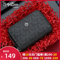 Kinley Coming Card Bag Mens New Large Capacity Mens Papers Bag Light Extravagant Fashion Zero Money Bag Multi-Position Male Style Card Holder