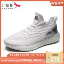 Red dragonfly men's shoes spring and summer new comfortable and breathable casual shoes men's sports trendy shoes wild coconut shoes 350Q