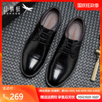 Red Dragonfly business casual shoes men's leather low-top lace-up men's shoes spring and autumn new fashion embossed leather shoes Q